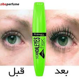 ریمل ریمل سبز حجم دهنده ویژه