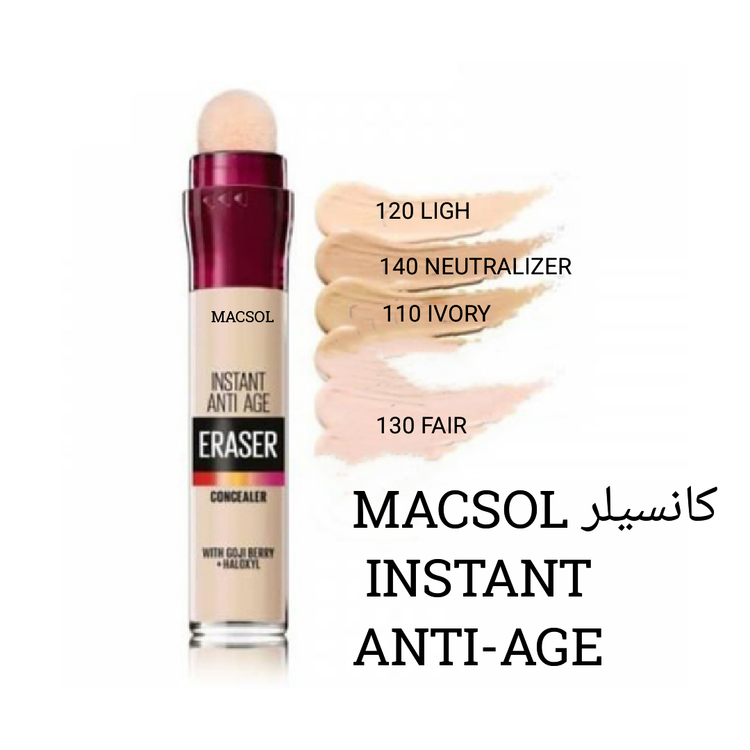 کانسیلر مکسول سری 130 Instant Anti-Age Eraser