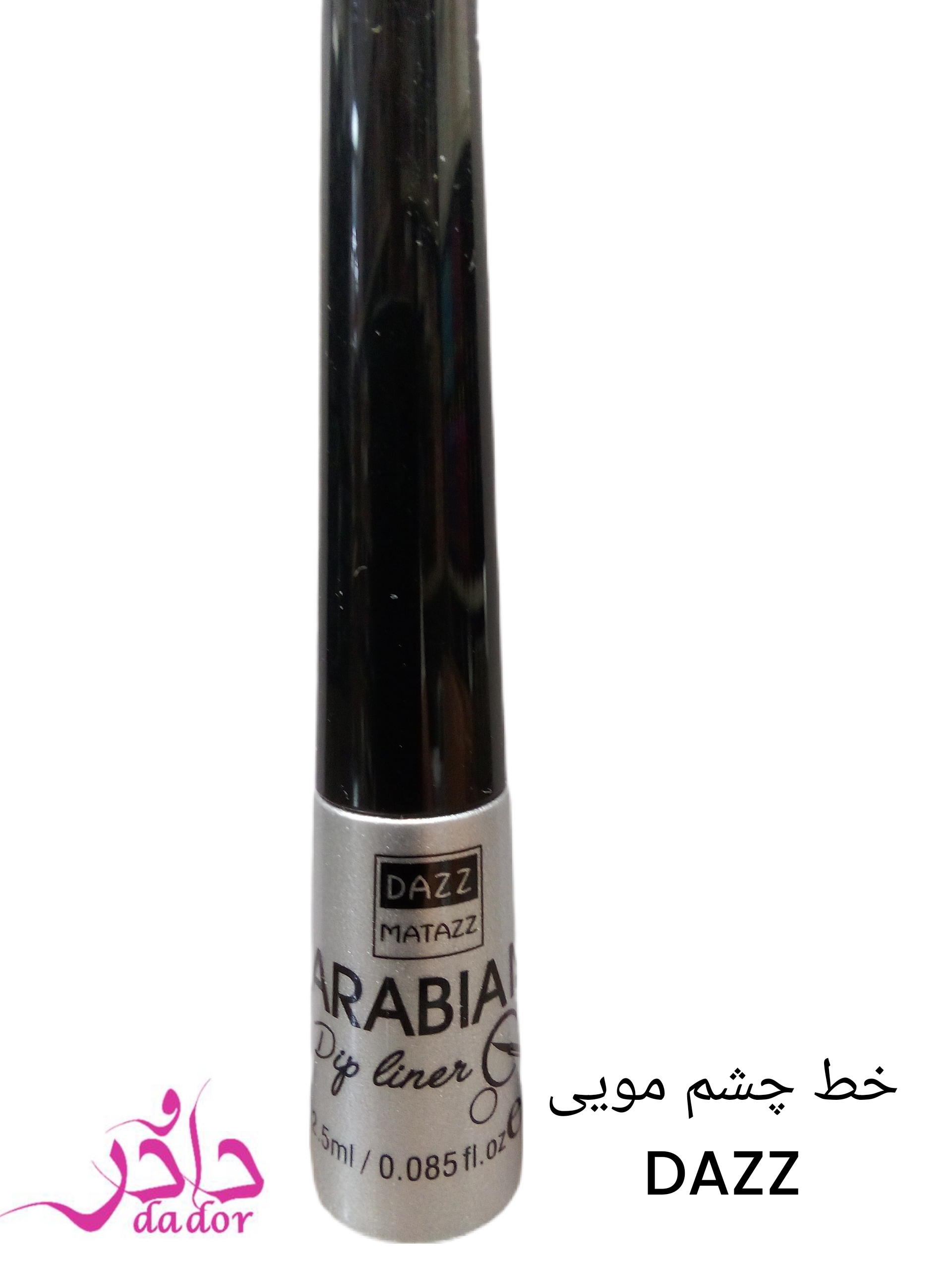 خط چشم مویی داز DAZz